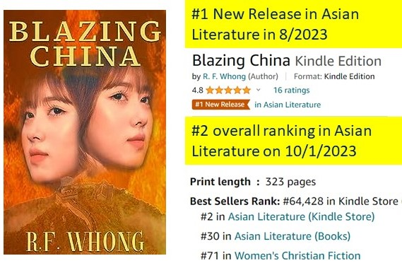 Blazing China